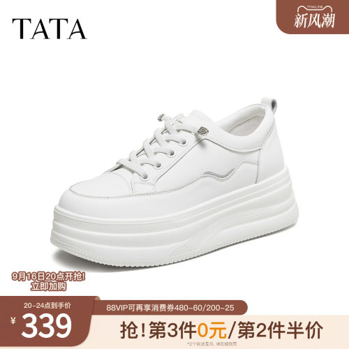 商场同款厚底经典百搭
