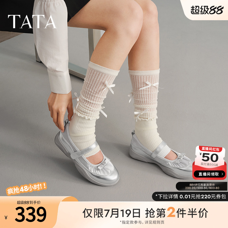 时尚休闲玛丽珍鞋