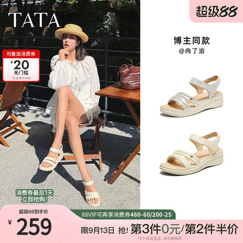 百搭女休闲凉鞋