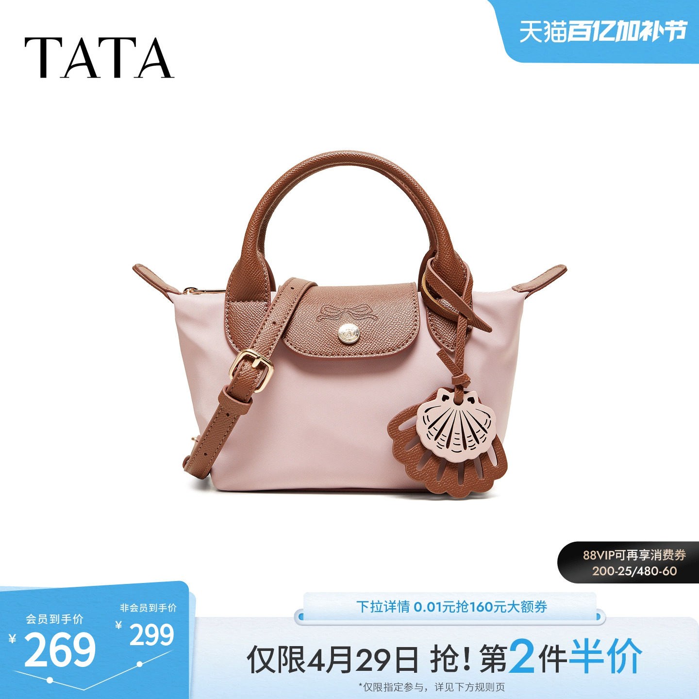 【母亲节礼物】TATA他她女包夏季新款手拿包通勤手提包X3576BX6