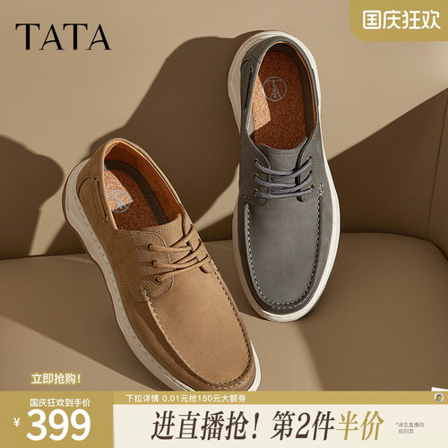 时尚休闲工装鞋