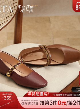 TATA他她午后庄园红色玛丽珍鞋女鞋平底浅口羊皮单鞋子YRU01CQ5