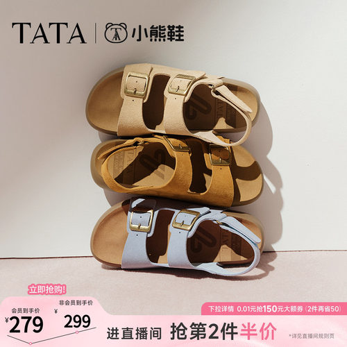 勃肯鞋女时尚凉鞋