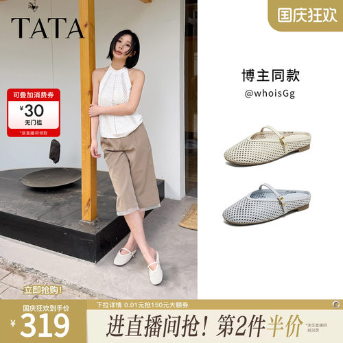 商场同款休闲