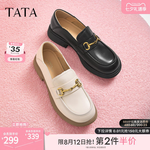 TATA/他她英伦通勤休闲乐福鞋