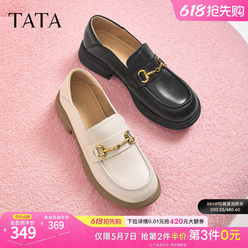 TATA/他她英伦通勤休闲乐福鞋