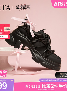 TATA他她暗夜精灵女鞋2026春季新款休闲运动鞋增高老爹鞋CEG12AM6