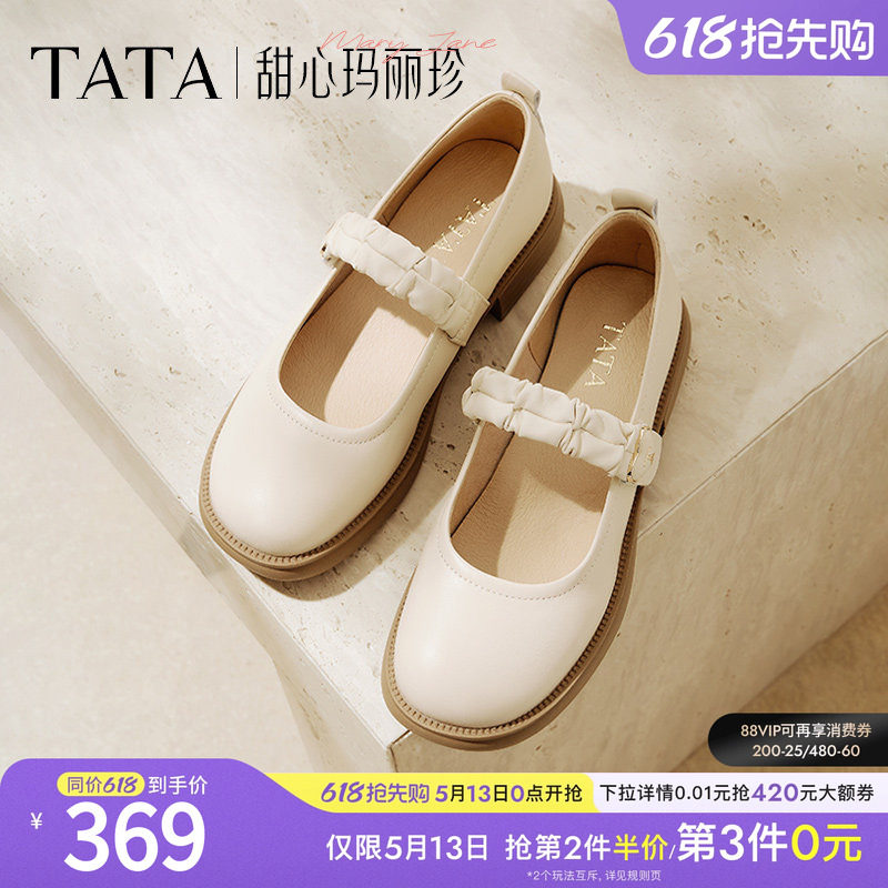 TATA他她玛丽珍鞋女羊皮复古小皮鞋女款休闲单鞋春季新款7WX01AQ5
