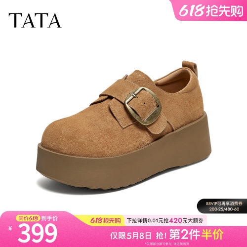 外穿时尚休闲厚底