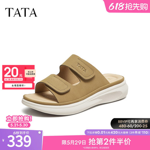 百搭时尚女拖鞋