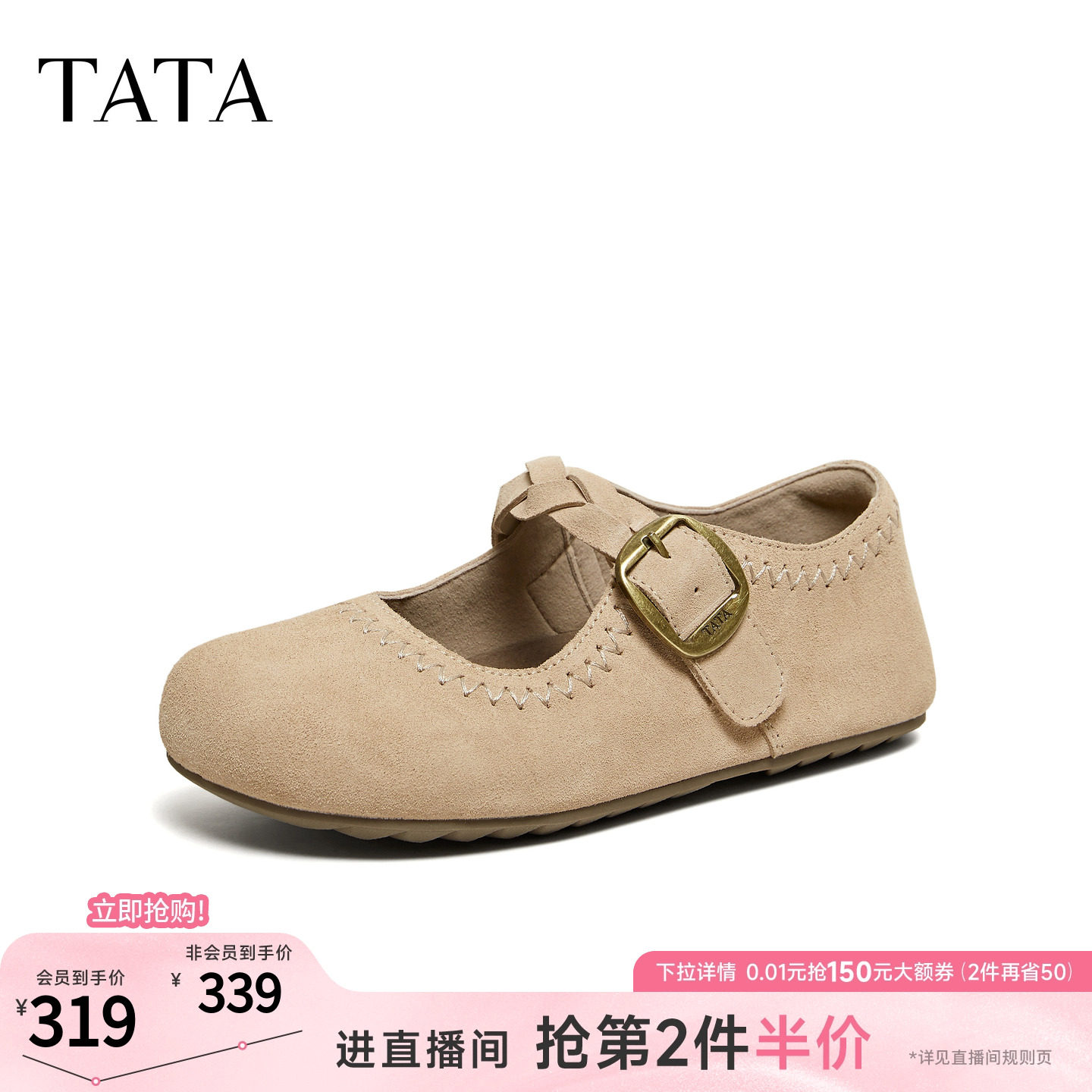 TATA他她女鞋2026春季新款圆头单鞋内增高休闲厚底勃肯鞋CUG08AQ6