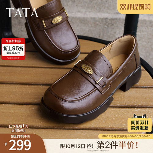 时尚休闲女乐福鞋