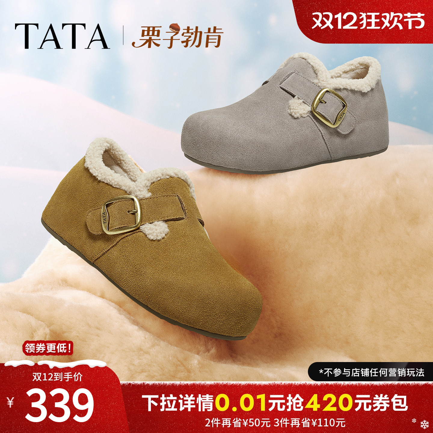 时尚休闲棉拖鞋