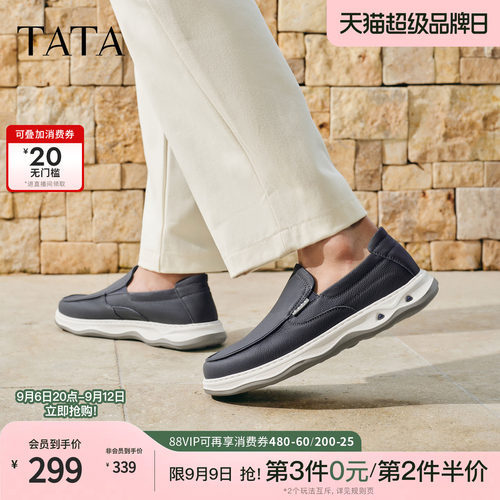 TATA他她男鞋秋季简约舒适皮鞋百搭通勤户外运动休闲鞋子QJL01BM6
