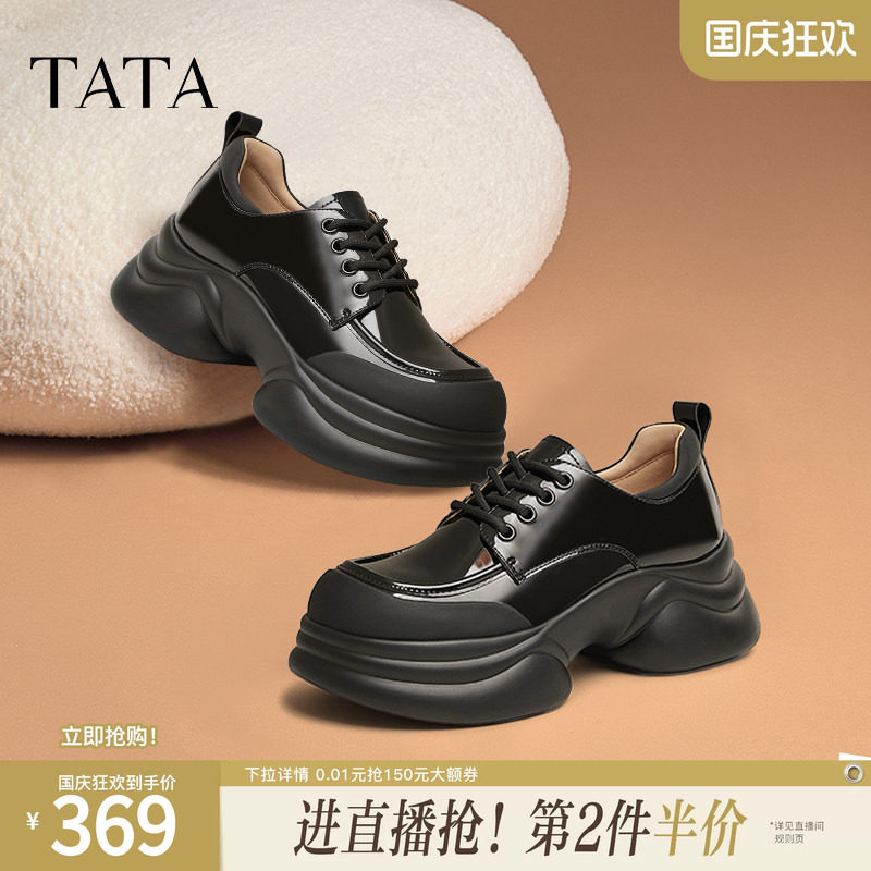 TATA他她厚底小皮鞋女松糕底单鞋女秋季新款制服鞋JK鞋子CCJ03CM5图片