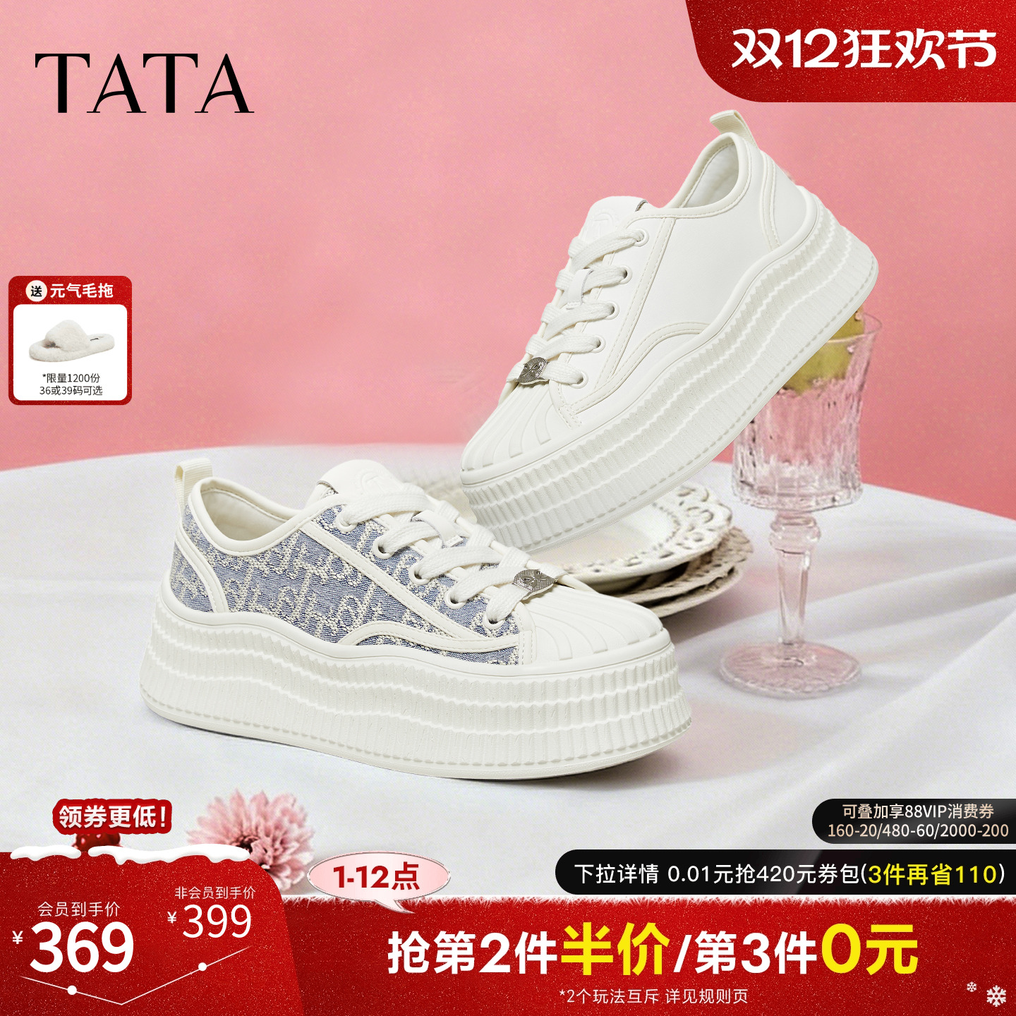 商场同款时尚休闲百搭