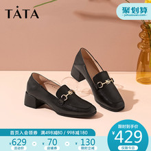 Tata他她乐福鞋女一脚蹬粗跟高跟皮鞋新款2020春商场同款7AC28AM0