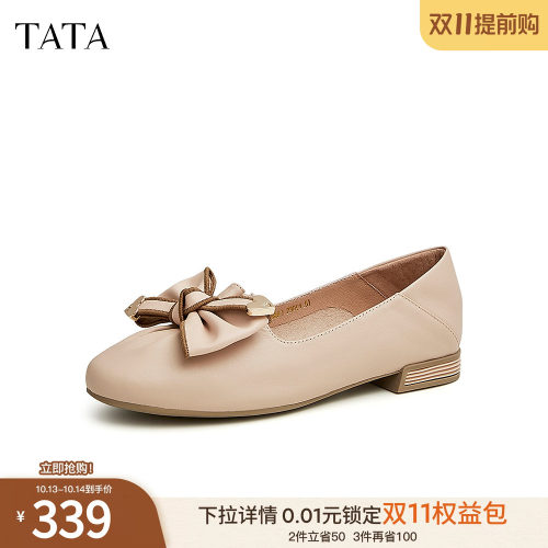 时尚甜美百搭乐福鞋