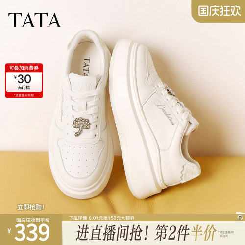 时尚休闲百搭厚底