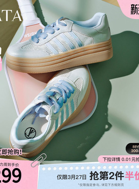 TATA他她厚底透气德训鞋女休闲通勤运动板鞋小白鞋单鞋CL701BM5