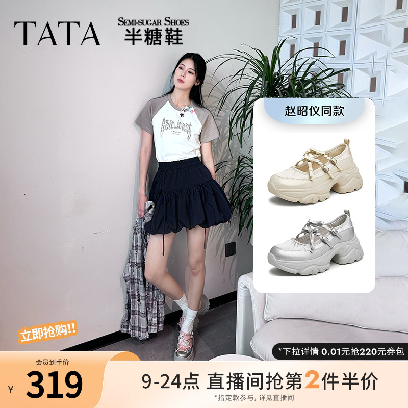 时尚气质女款玛丽珍鞋