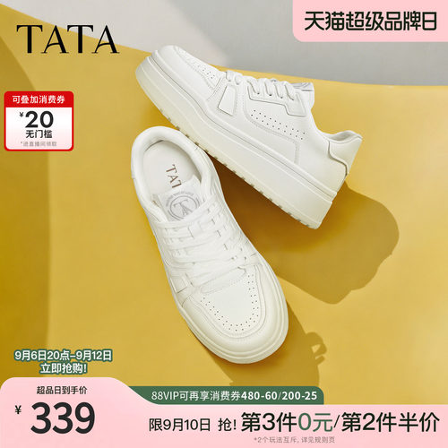 时尚休闲百搭