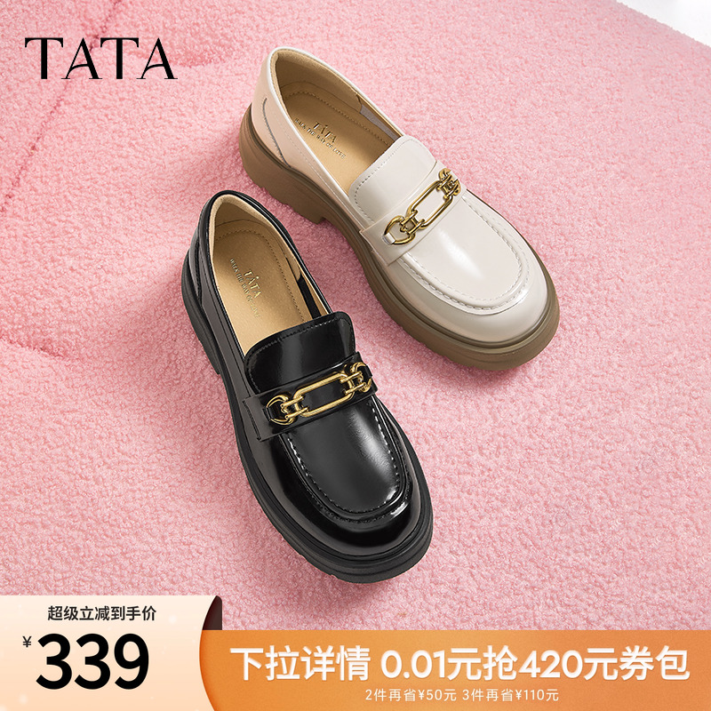 TATA/他她英伦百搭厚底乐福鞋