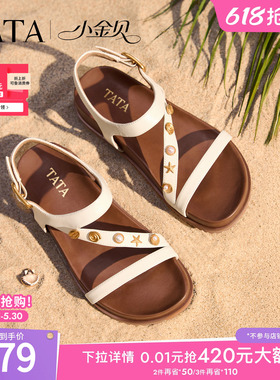 TATA他她小金贝女鞋夏季款外穿女鞋时尚百搭沙滩休闲凉鞋7GNC2BL6
