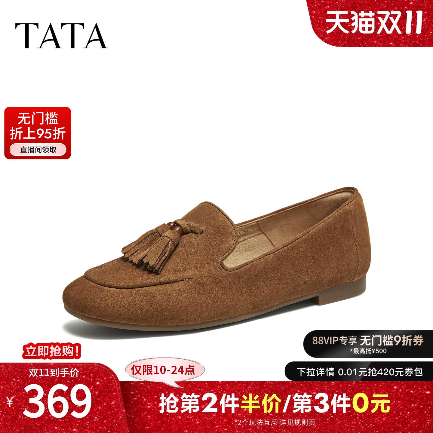 商场同款时尚简约休闲