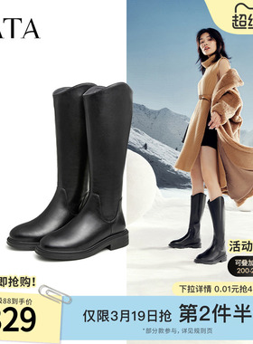 Tata他她女鞋显瘦V口高筒靴长筒靴女加绒骑士靴冬季新款G5JA1DG4
