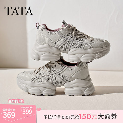 时尚休闲百搭