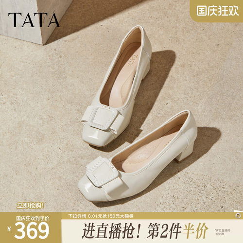 商场同款时尚百搭简约