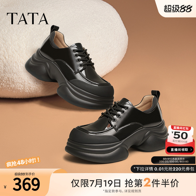 时尚休闲牛津鞋