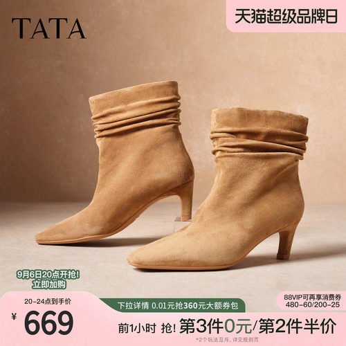 商场同款百搭通勤时装