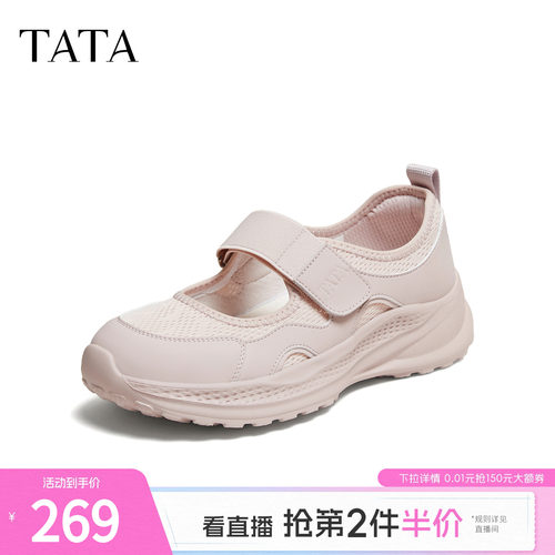 休闲运动百搭