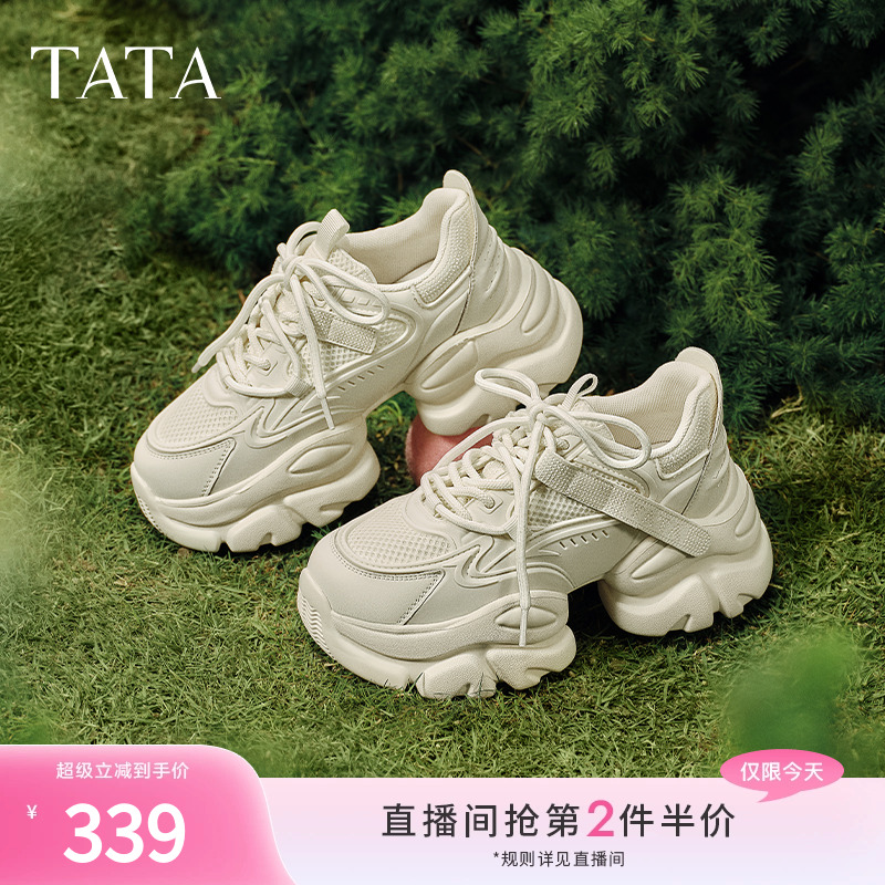 TATA/他她休闲时尚厚底老爹鞋