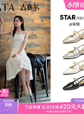 宋轶同款TATA他她吉赛尔包头凉鞋女外穿百搭真皮粗跟女鞋CNR01BH6