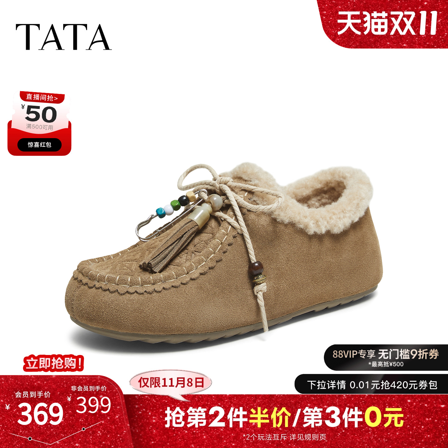 外穿时尚休闲百搭