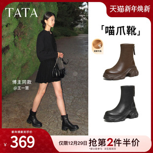 TATA他她喵爪靴子女高跟时装 靴休闲加绒马丁靴厚底短靴CEG07DZ5