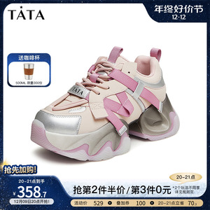 Tata他她重工厚底老爹鞋女撞色轻便休闲运动鞋2024春新款DWEX1AM4
