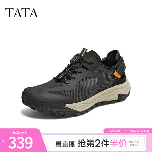 舒适百搭休闲
