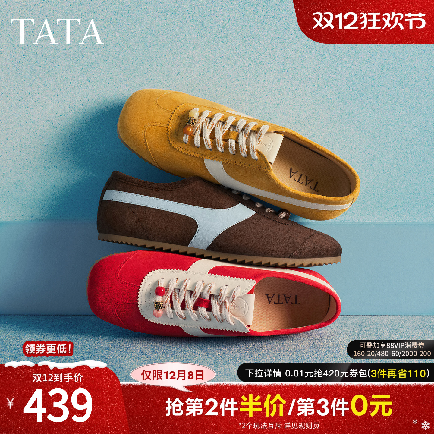 商场同款阿甘鞋女休闲运动