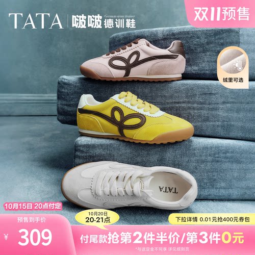 透气百搭休闲运动