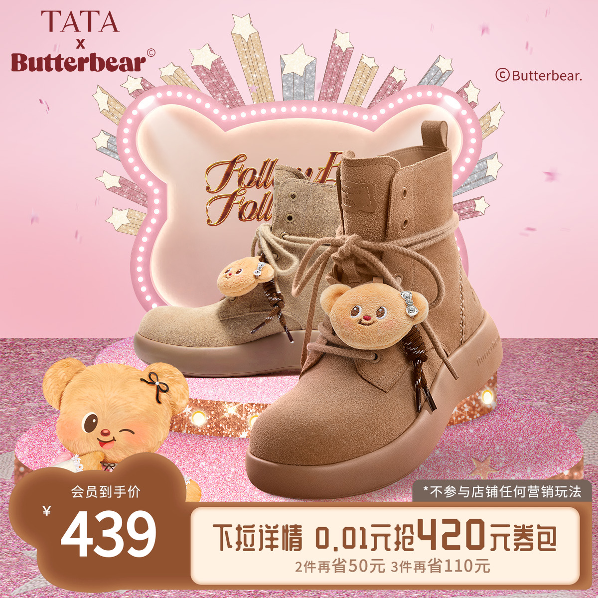 商场同款百搭时尚简约