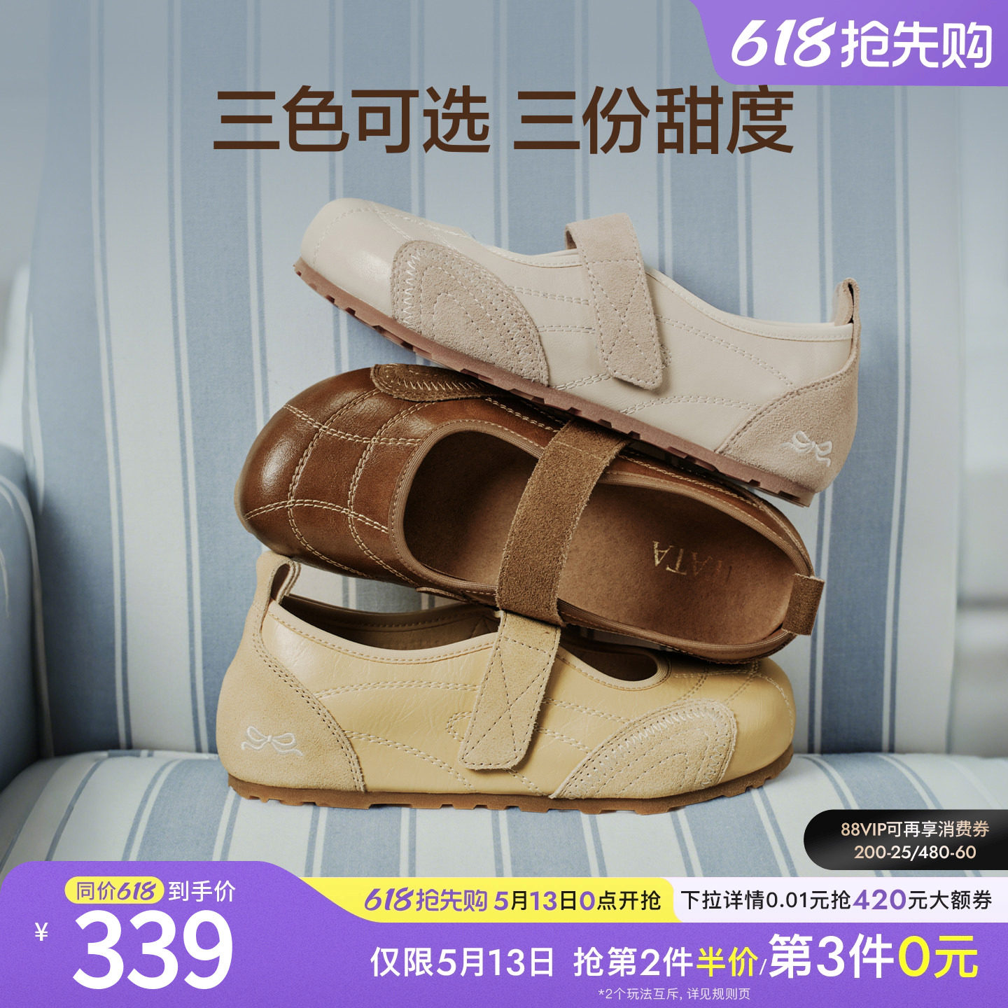 TATA他她圆头玛丽珍鞋女浅口单鞋平底休闲小皮鞋2026新款7KI01AQ6