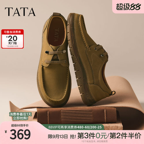 TATA他她男鞋2026秋季商务简约厚底鞋子百搭工装休闲鞋OEM03CM6