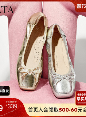 TATA他她银色芭蕾舞鞋平底单鞋女鞋软底豆豆鞋羊皮鞋子UUY01CQ5