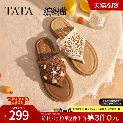 简约百搭时尚休闲