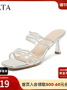 TATA他她女鞋2026夏季凉鞋一字拖高跟鞋百搭女时装拖鞋U3G01BT6