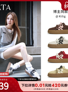 TATA他她糖心红色厚底德训鞋复古休闲板鞋女鞋加绒鞋子GLD02AM5